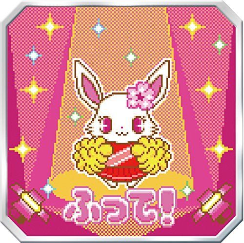 ジュエルペット