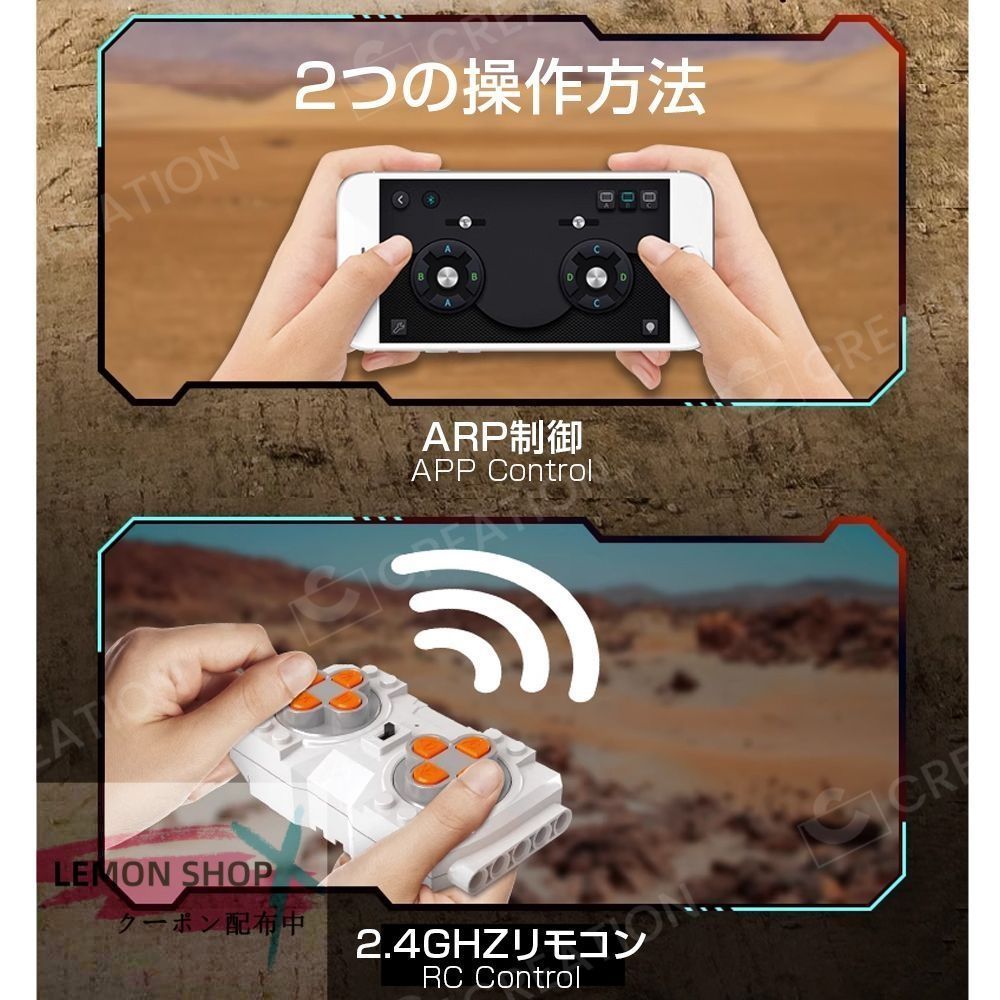 レゴ共通