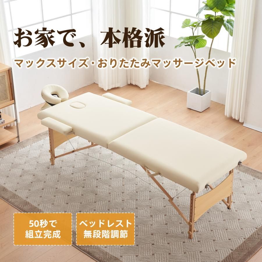 マッサージ ベッド 施術ベッド マッサージ台 エストベッド Amazon.co.jp: マッサージベッド 施術ベッド 整体ベッド