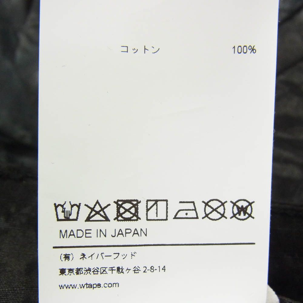 カモ