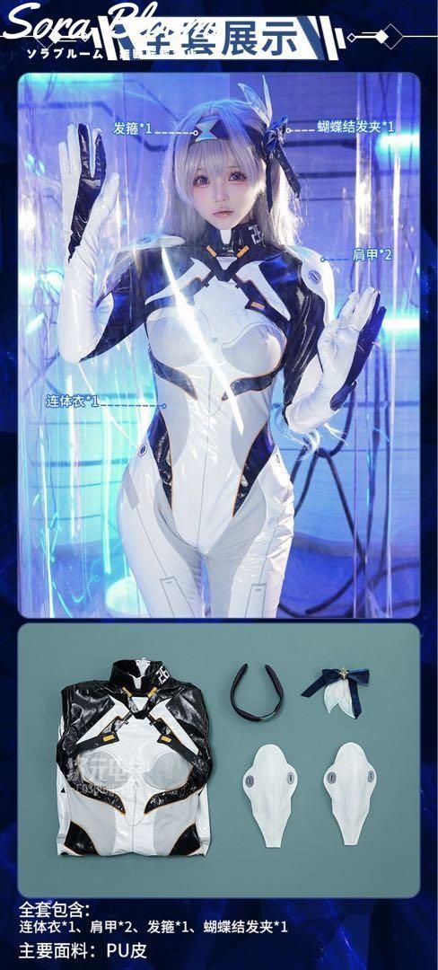 戦闘服 コスプレ衣装