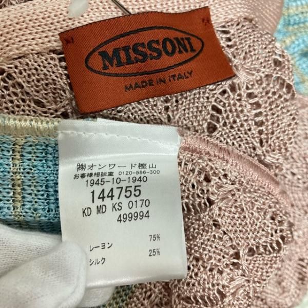 snc ミッソーニ MISSONI カーディガン ピンク系 ボーダー ニット