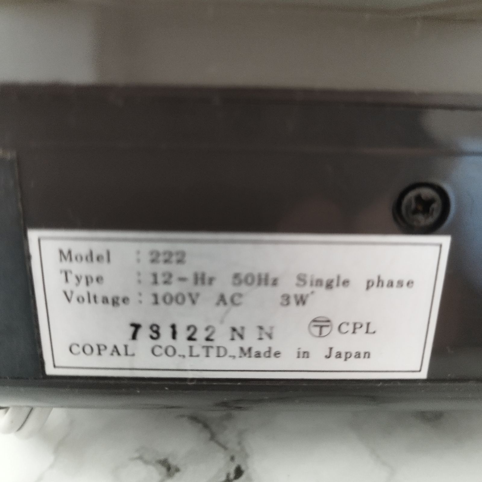 昭和レトロ COPAL パタパタ時計 Model 222 コンセント 50Hz - メルカリ