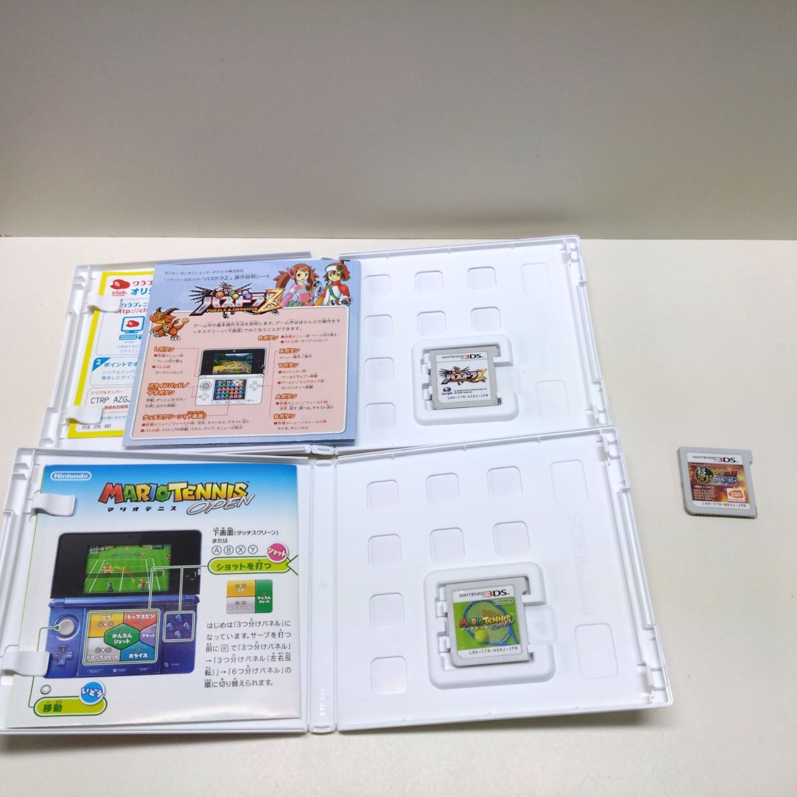 331317 ニンテンドー 3DS ソフト まとめ売り 5本 セット - メルカリ