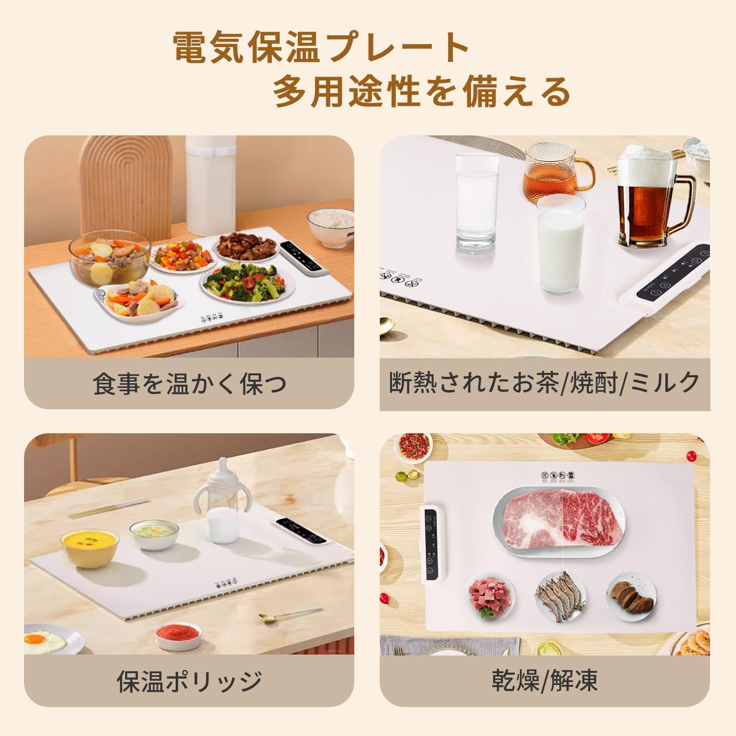 ＫＬＫＣＭＳ 電気保温トレイ 急速加熱 食べ物を温かく保つ プレースマット 速かっ シリコン保温プレート