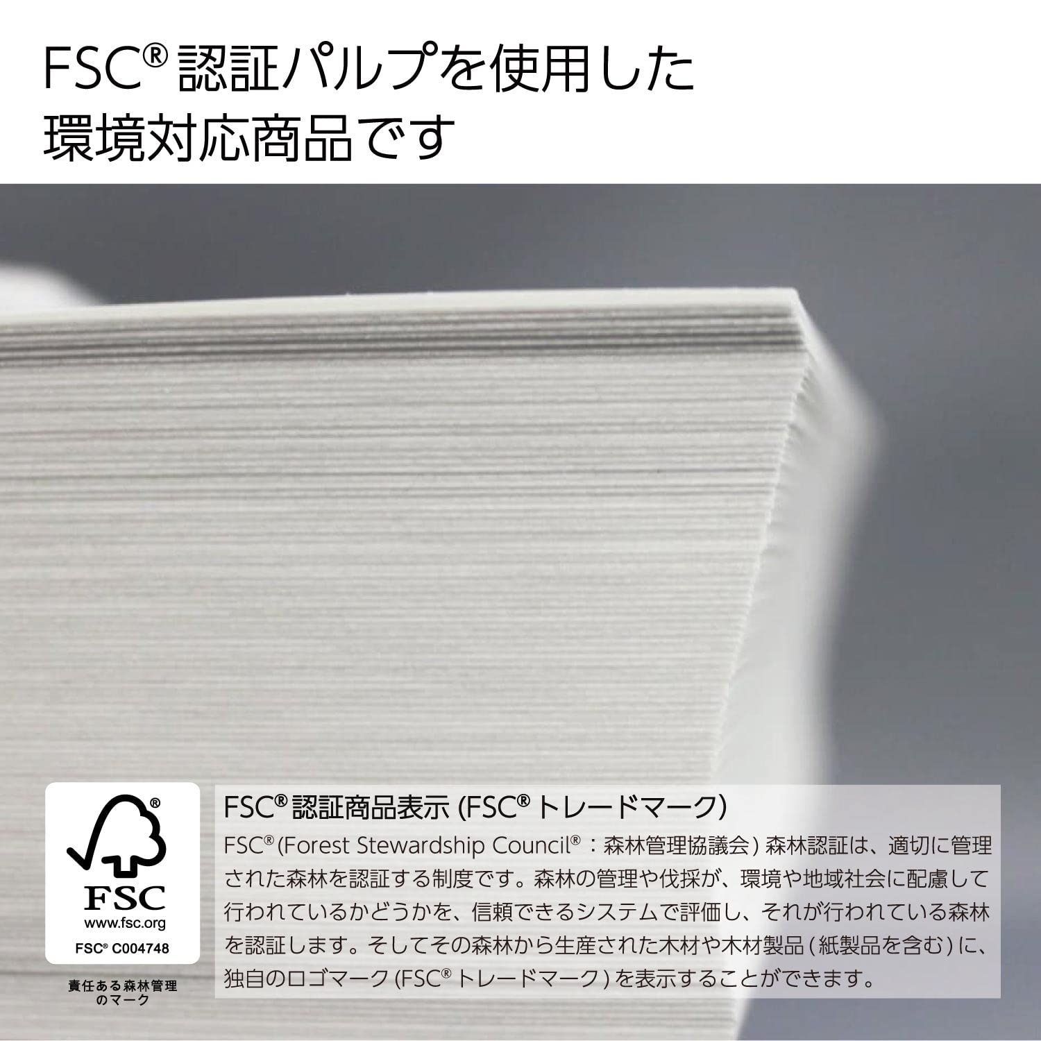 コクヨ ＫＢ用紙共用紙 紙厚：６４ｇ平米 Ａ４ 枚数：５００枚 ＦＳＣ