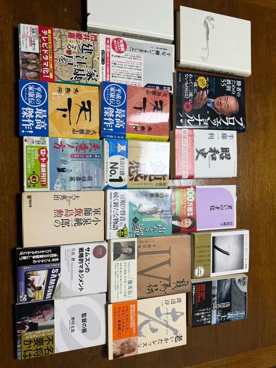 日本 小説|経営|歴史 本 集め 20 巻