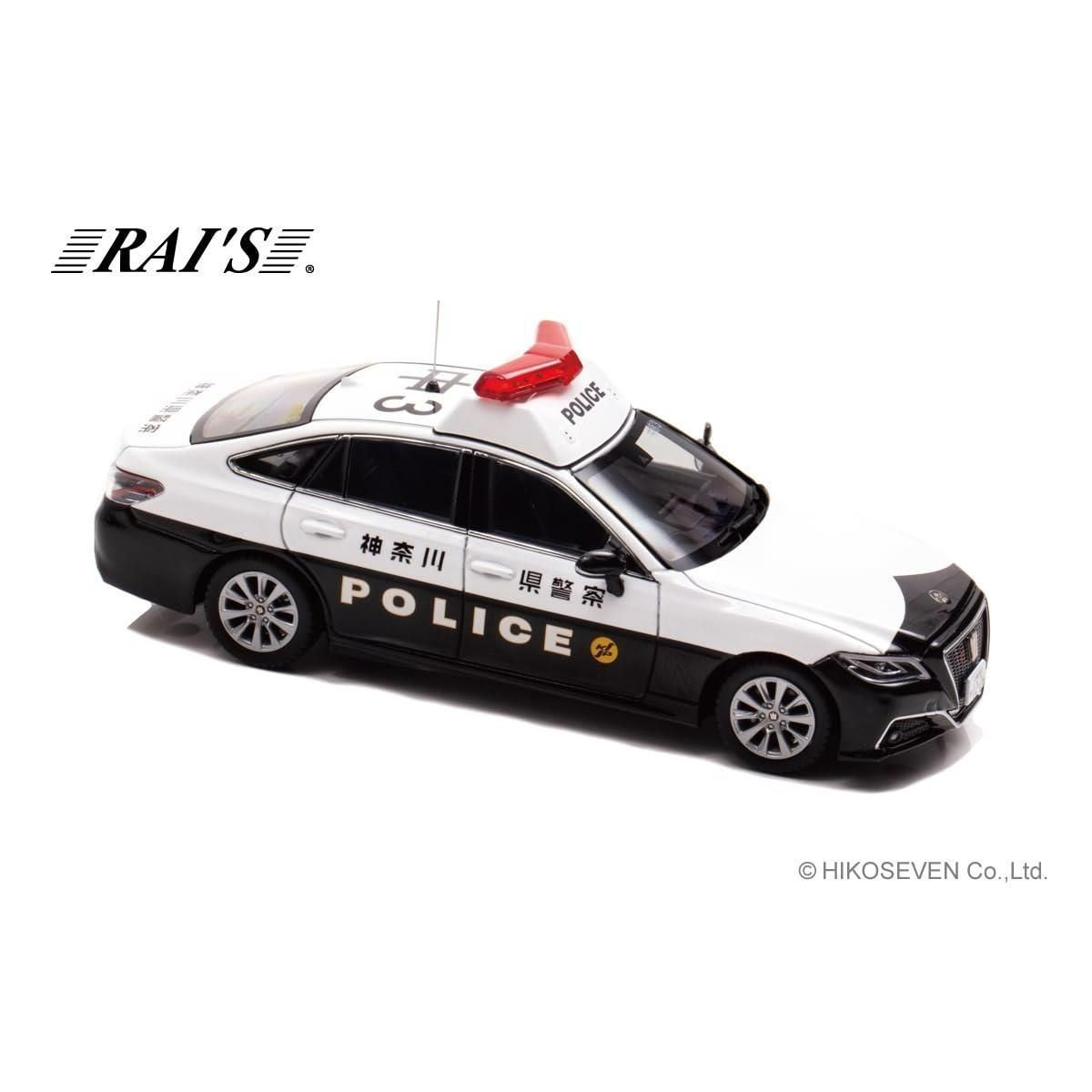RAI'S 1/43 トヨタ クラウン (ARS220) 2021 神奈川県警察所轄署地域