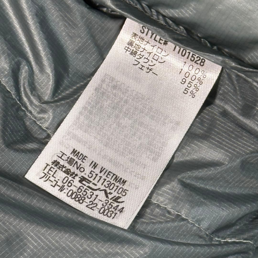 モンベル プラズマ1000