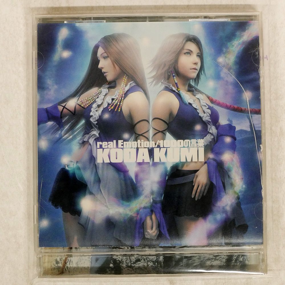 国内盤 倖田來未/REAL EMOTION/1000の言葉/RHYTHM ZONE