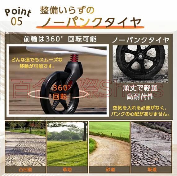 介助ブレーキ付き