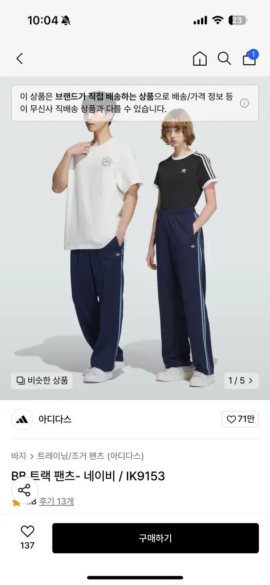 adidas