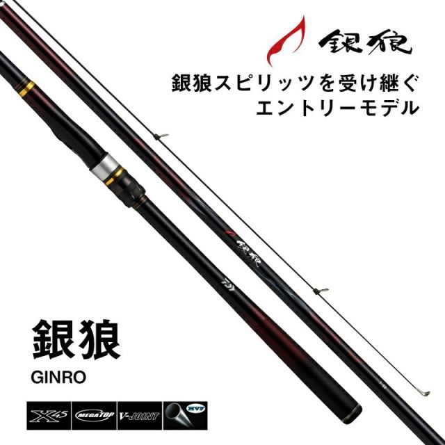ダイワ 銀狼 0-53・K | 釣具 釣り フィッシング ダイワ 銀狼王牙 AGS