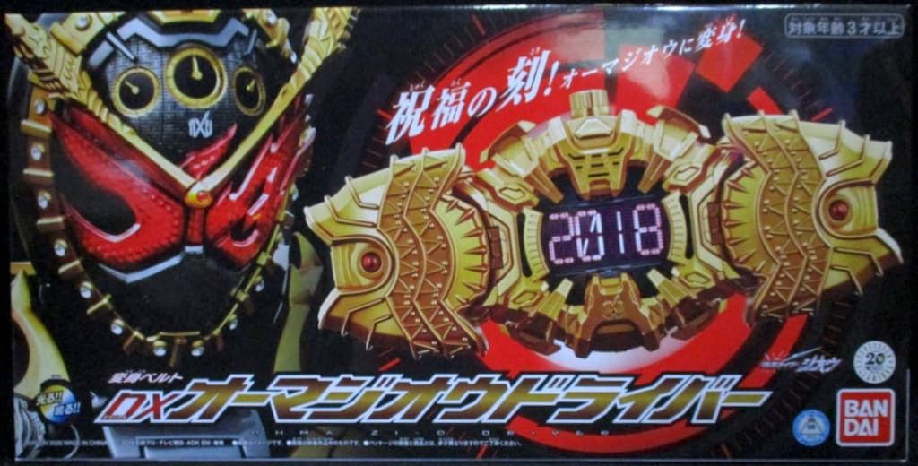【新品未開封品】仮面ライダージオウ 変身ベルト DXオーマジオウドライバー 新品未開封｣仮面ライダージオウ 変身ベルト DXオーマジオウ