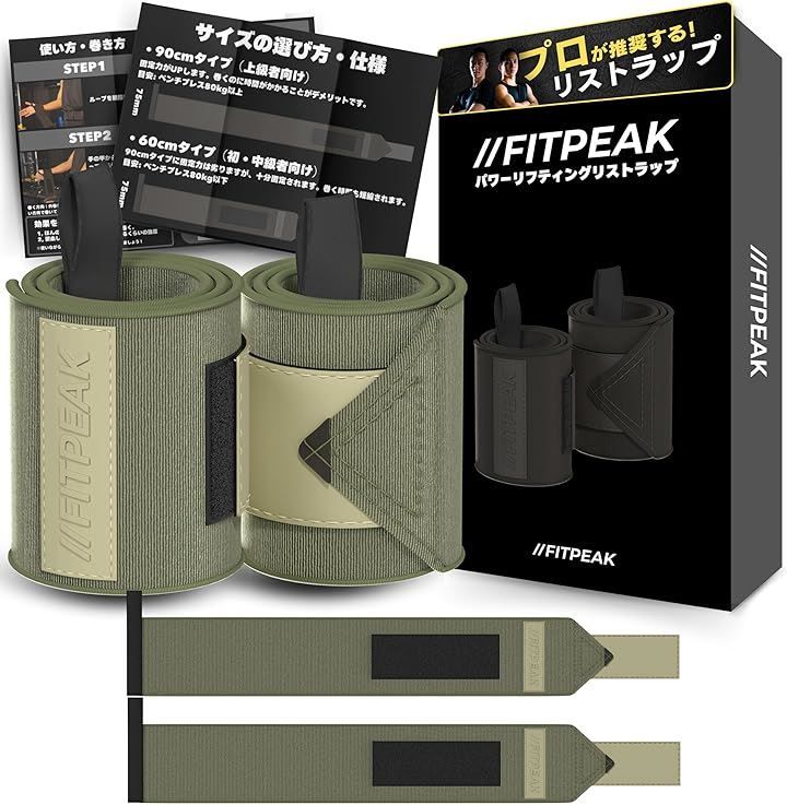 パワーテック社 ハーフラック WB-HR16 パワーテック社ハーフラック(WB