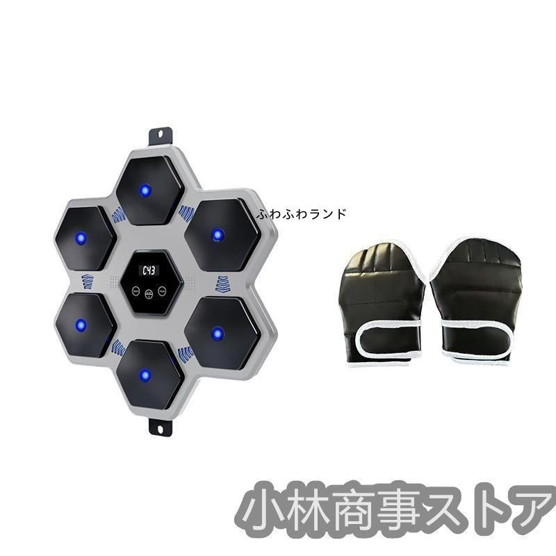 音楽ボクシングマシン 音楽ボクシング スマートフォン ペアリング 壁掛けボクシン happy-world577-8.jpg