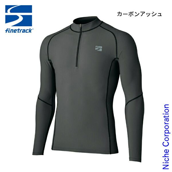ファイントラック ラピッドラッシュジップネック メンズ FWM0442 CBAS カーボンアッシュ XL