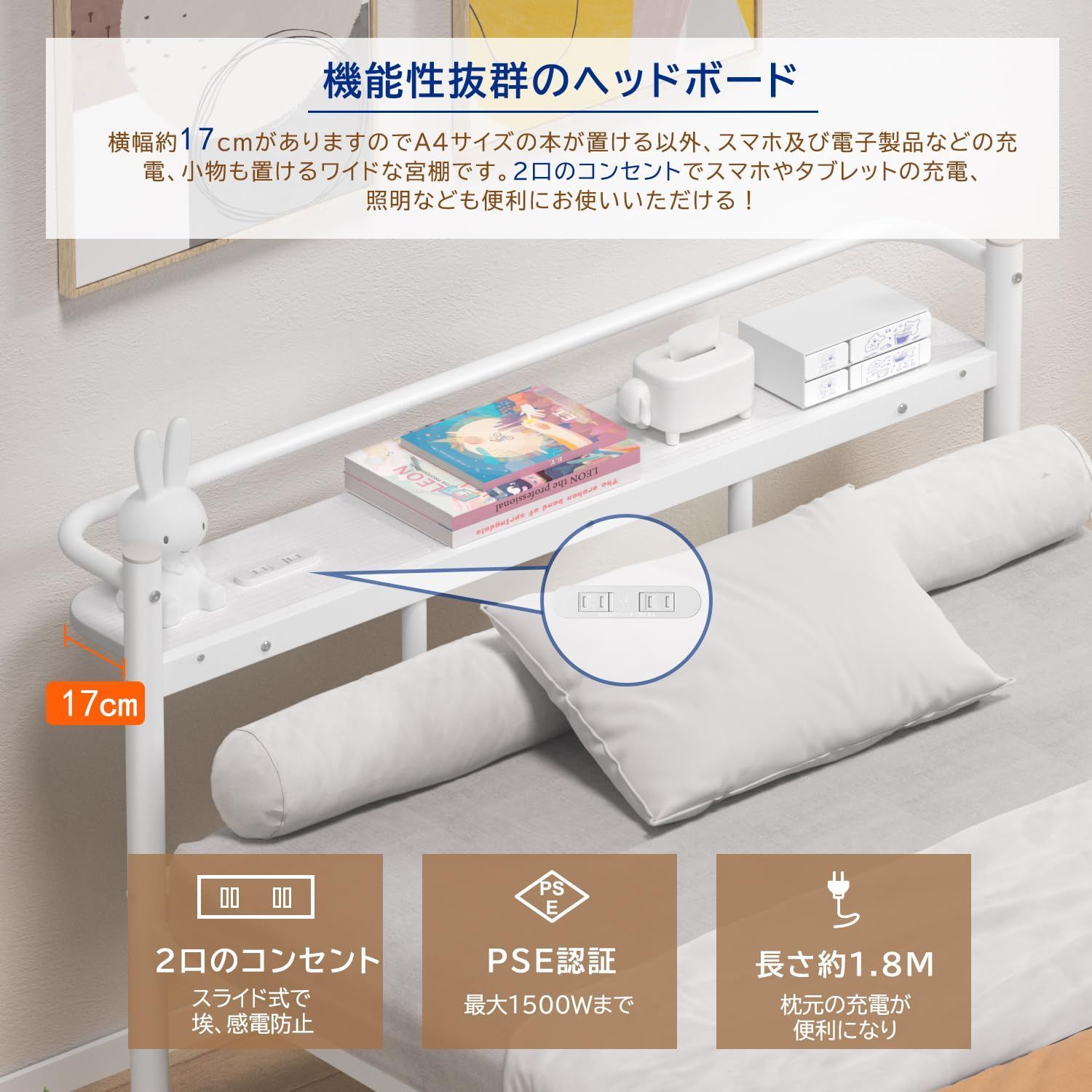 ベッドフレーム セミダブル パイプベッドコンセント付き下収納 シンプル北欧風SD ベッドフレーム セミダブル パイプベッドコンセント付き下収納