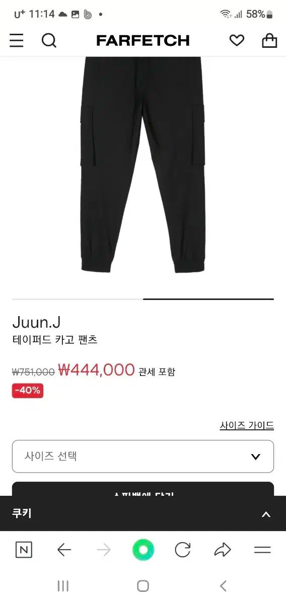 Juun J カーゴパンツ メンズ