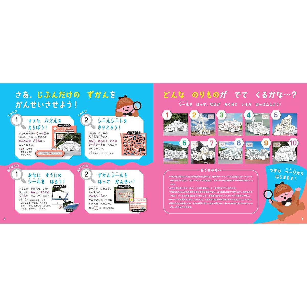 のサムネイル