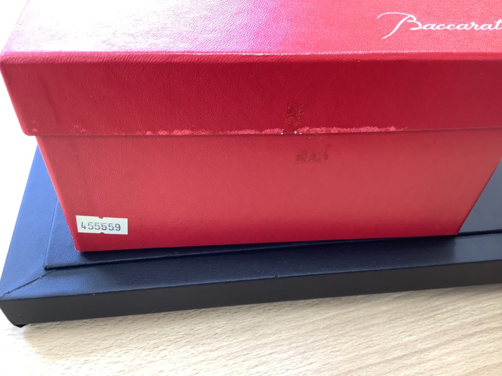 ペルーガ ハイボール