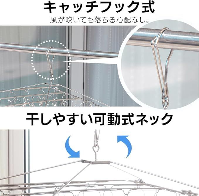 アイリスオーヤマ コンパクトな多機能物干しラック