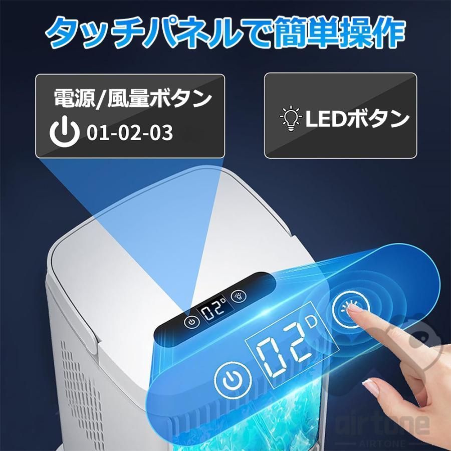 卓上クーラー 氷や水不要