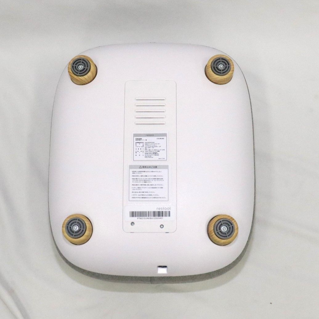 スツールフットマッサージャー