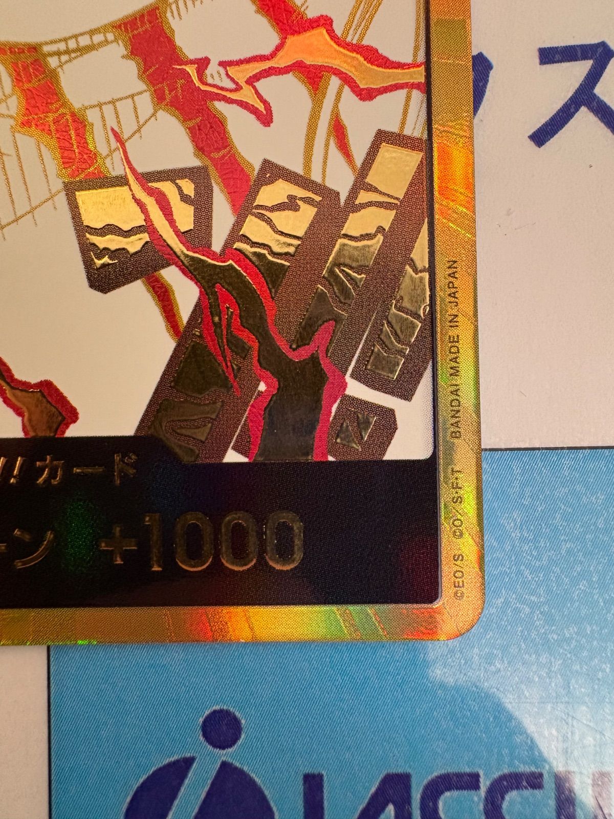 ワンピースカード シャンクス 金ドン スーパーパラレル THE BEST2 ワンピースカード ザベスト2 金ドン シャンクス スーパー