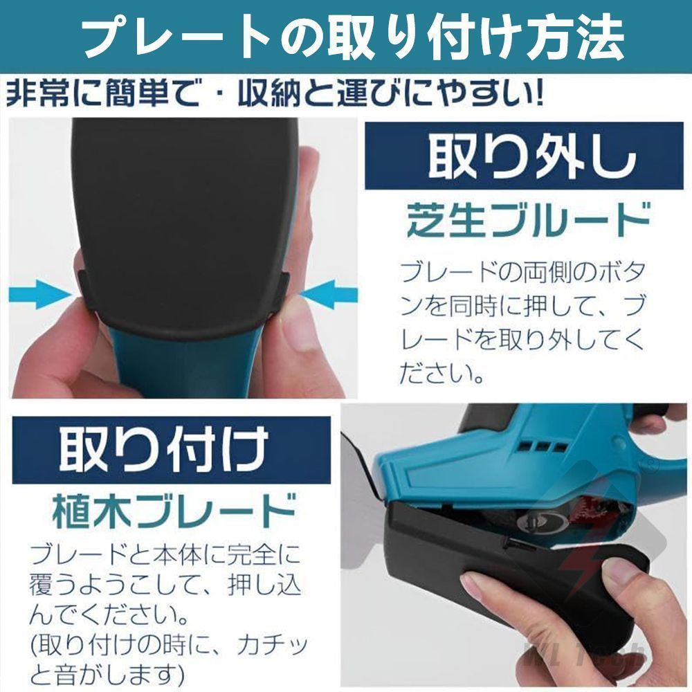 ヘッジトリマー 充電式ヘッジトリマー