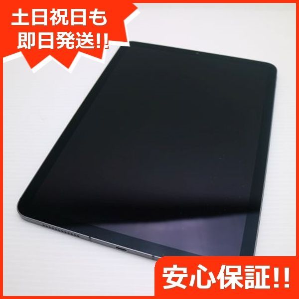 iPhone - 良品中古 SIMフリー iPad Air 5 第5世代 10.9インチ 256GB スペースグレイ M000 iPhone - 良品中古 SIMフリー iPad Air 5 第5世代 10.9インチ