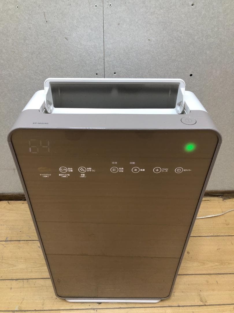 送料無料 超美品 日立 EP-NVG90 2019 加湿空気清浄機 88285 超美