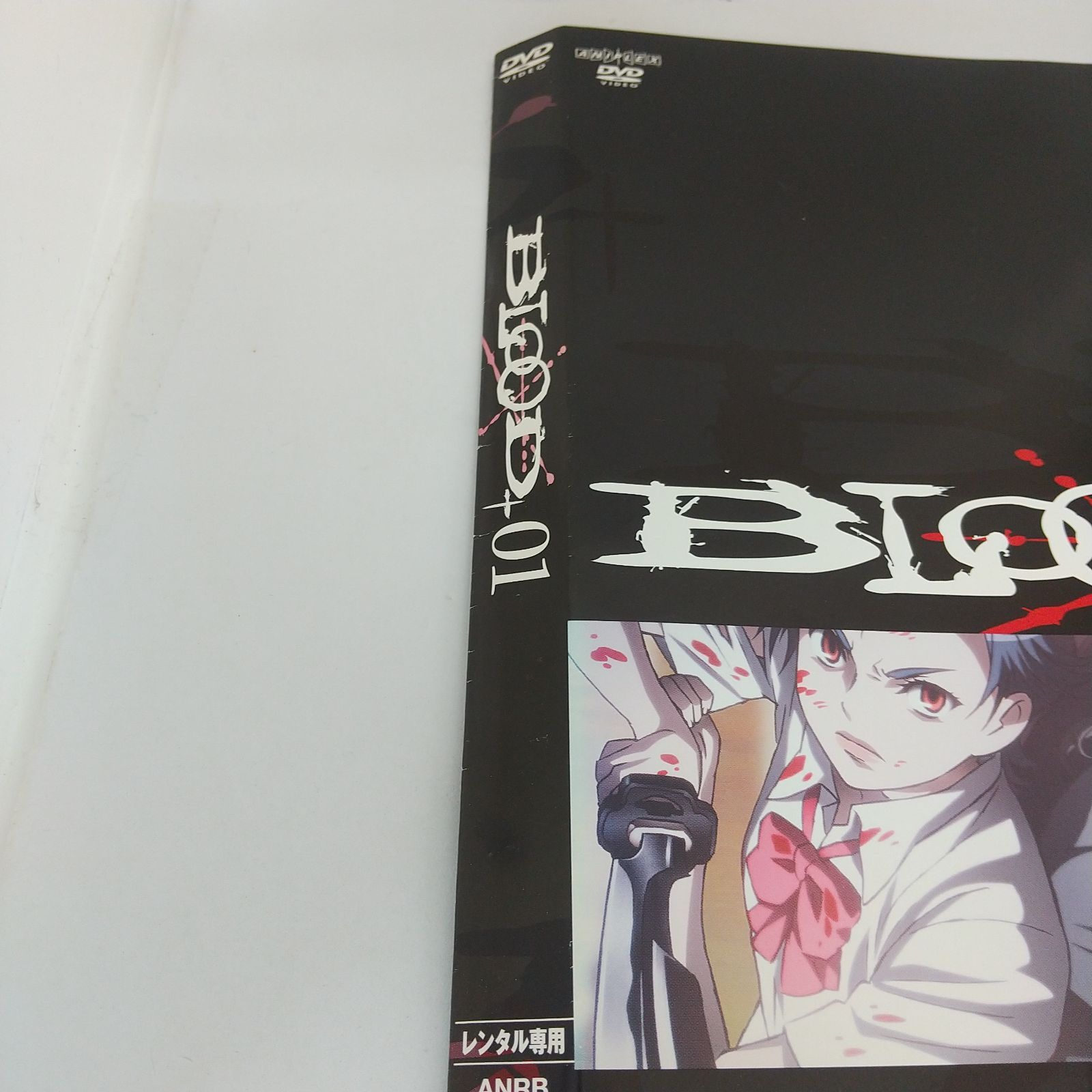 blood+ dvd トップ