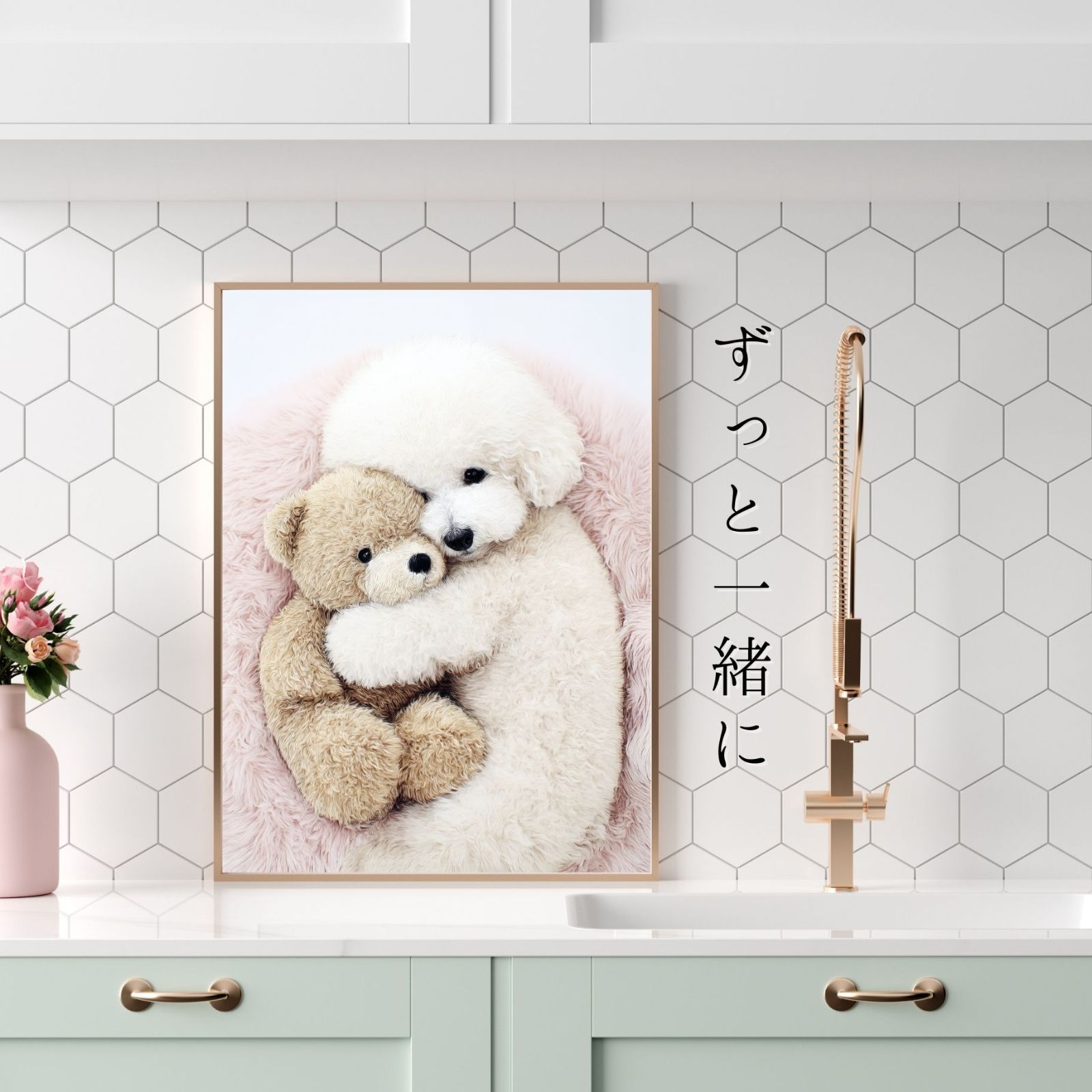 記念日 アートポスター
