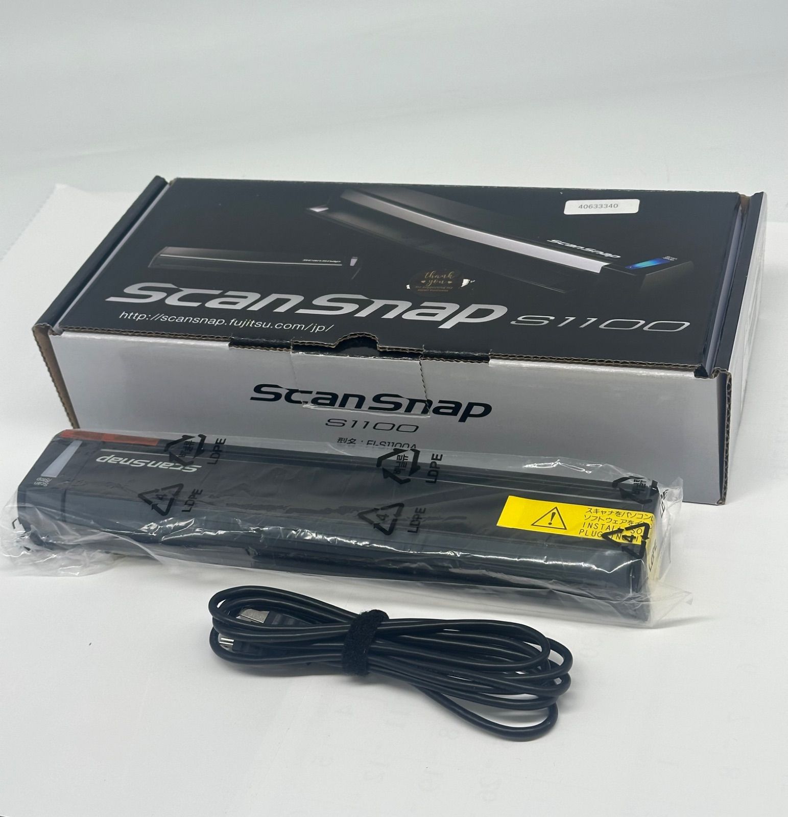 FUJITSU PFU 小型・軽量 モバイルスキャナー ScanSnap S1100 FI-S1100A -中古美品