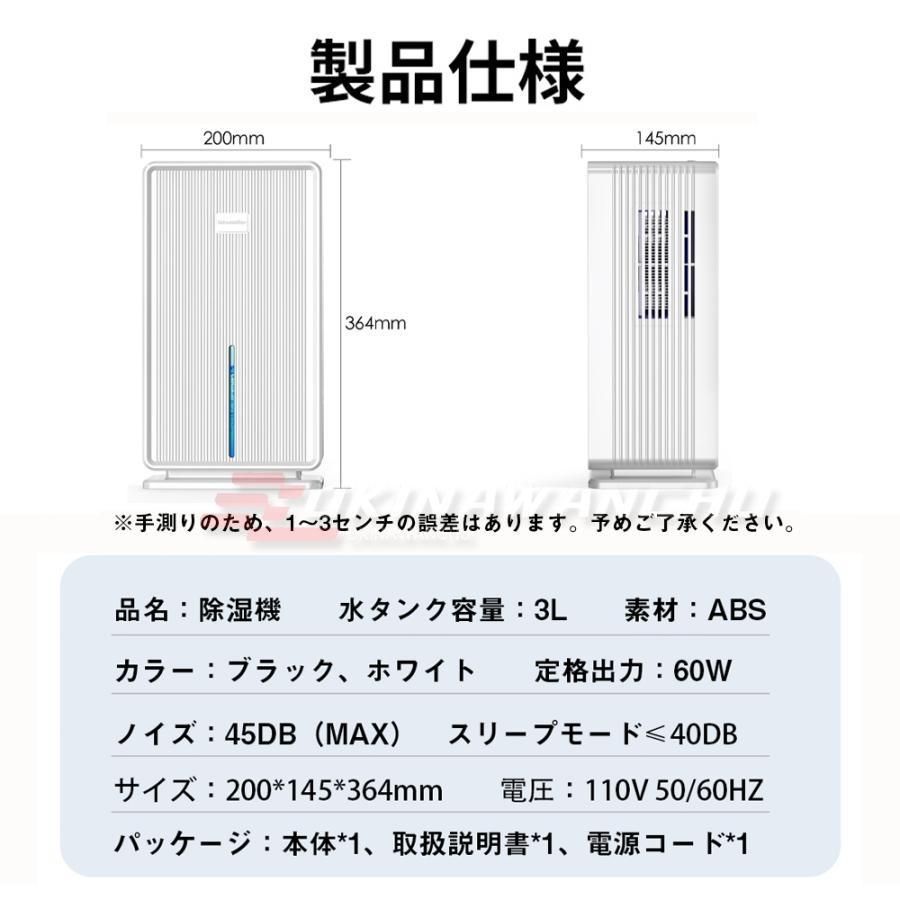 衣類乾燥 コンプレッサー式