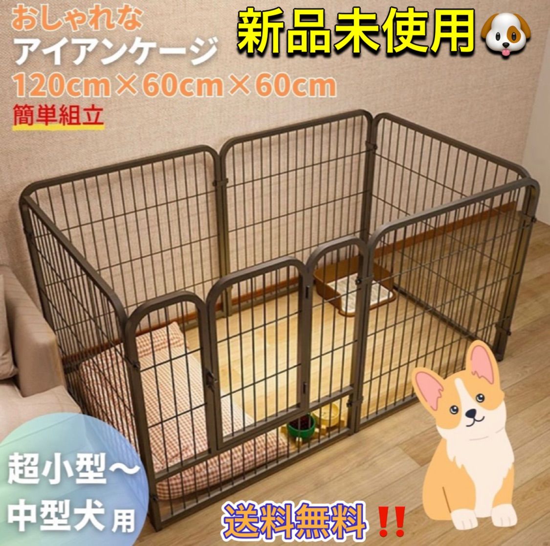 ペット ケージ アイアン ブラック サークル 犬 サークル 広い 折りたたみ 小型犬 ドッグサークル