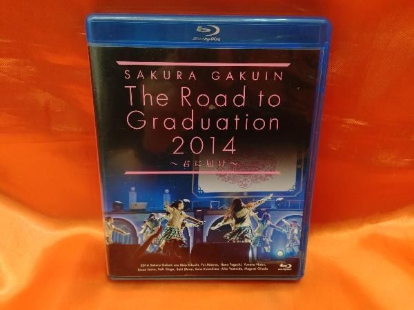さくら学院　Ｔｈｅ　Ｒｏａｄ　ｔｏ　Ｇｒａｄｕａｔｉｏｎ　２０１４～君に届け～（Ｂｌｕ－ｒａｙ　Ｄｉｓｃ） Amazon.co.jp: さくら学院 The Road to