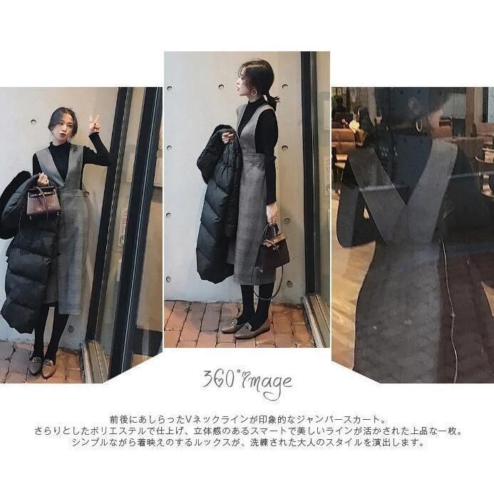 サロペットスカート ジャンスカ