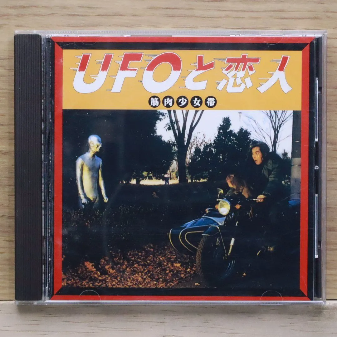 2025年最新】元祖高木ブー伝説の人気アイテム - メルカリ