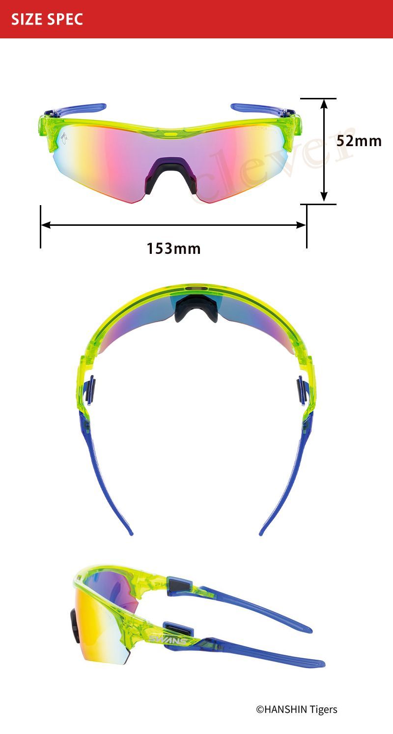 ズレにくい ULTRA