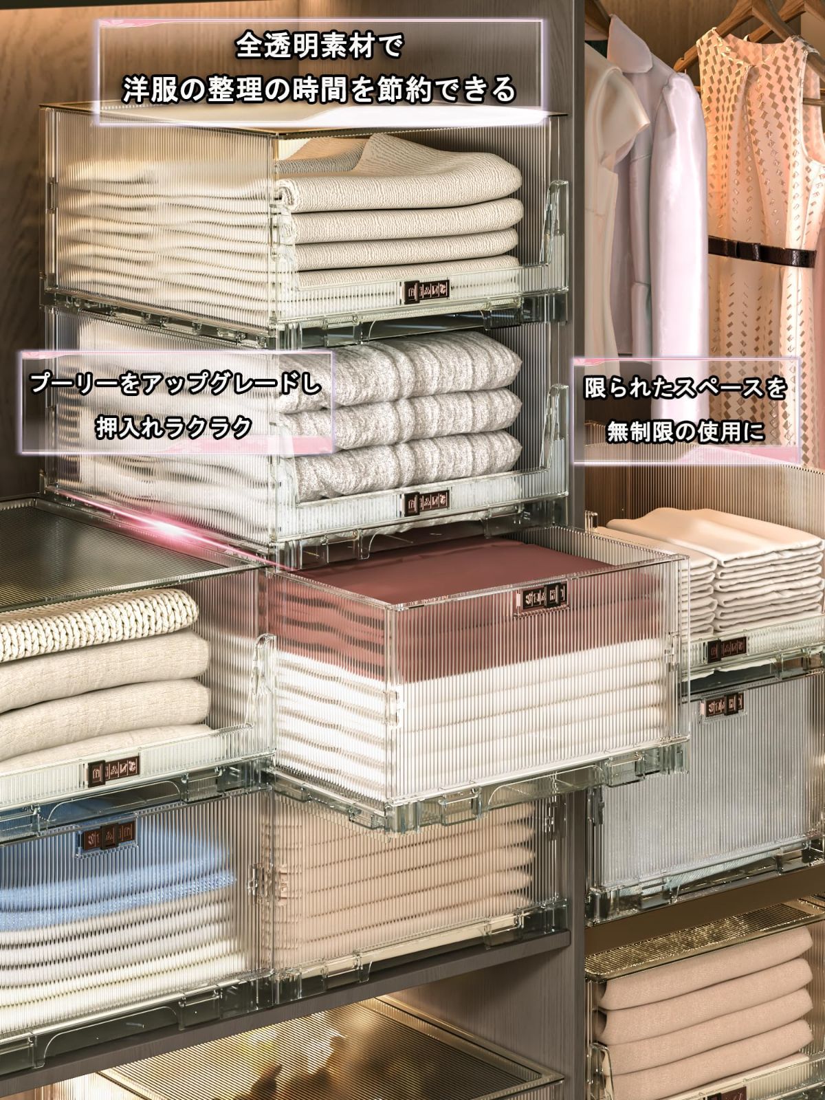 折り畳み ケース 収納 洋服収納 衣類収納 押し入れ 整理棚