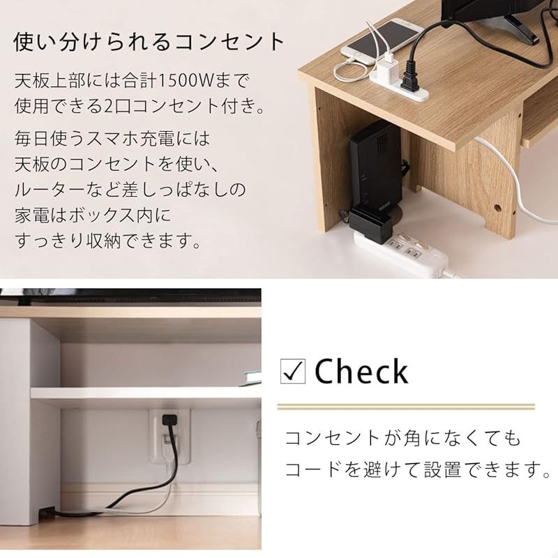 90cm幅 ローボード