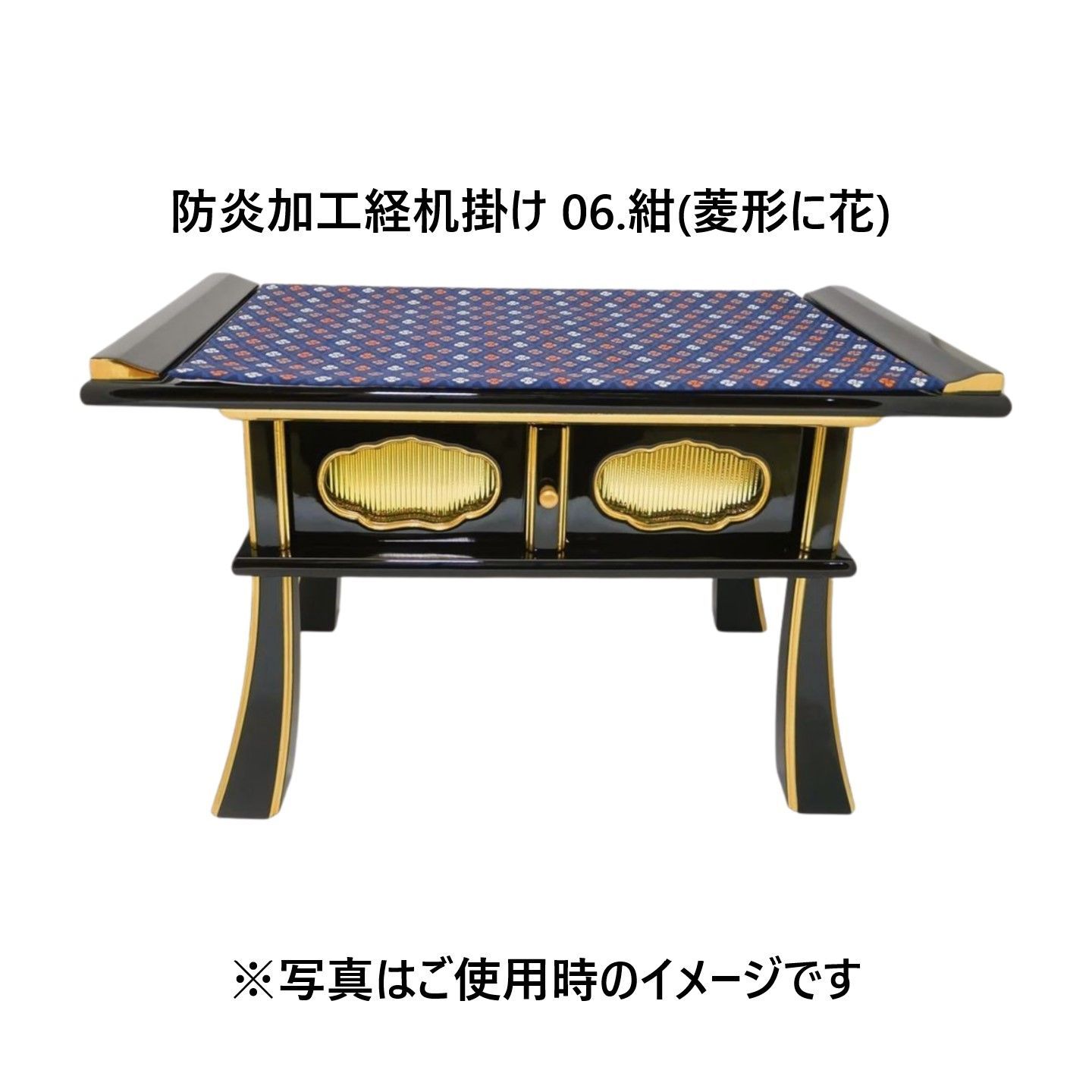 凛激安SALE!! 仏具 経机 新型黒塗面金 16号 1.6尺 み 新品