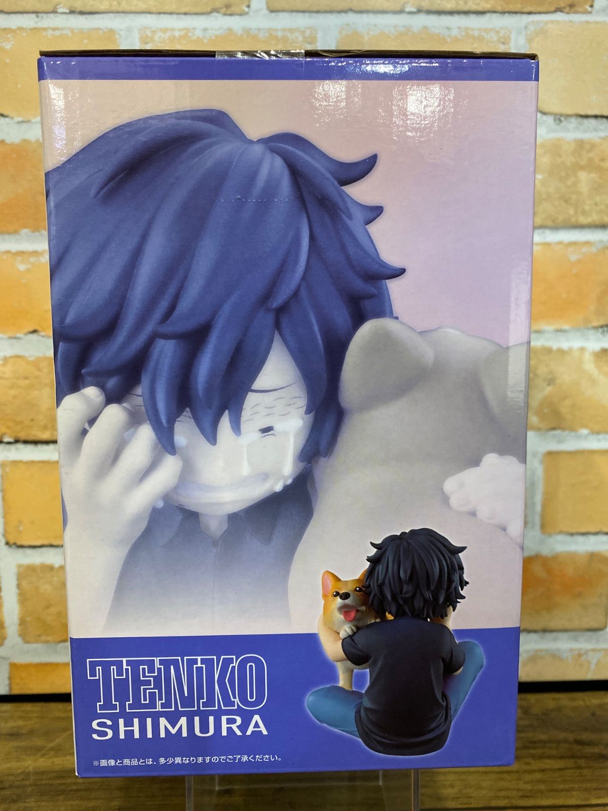 ヒロアカ　一番くじ　いずく・かつき　いずく・てんこ　フィギュア いずく&てんこ MASTERLISE フィギュアセット 相反する思い 一番