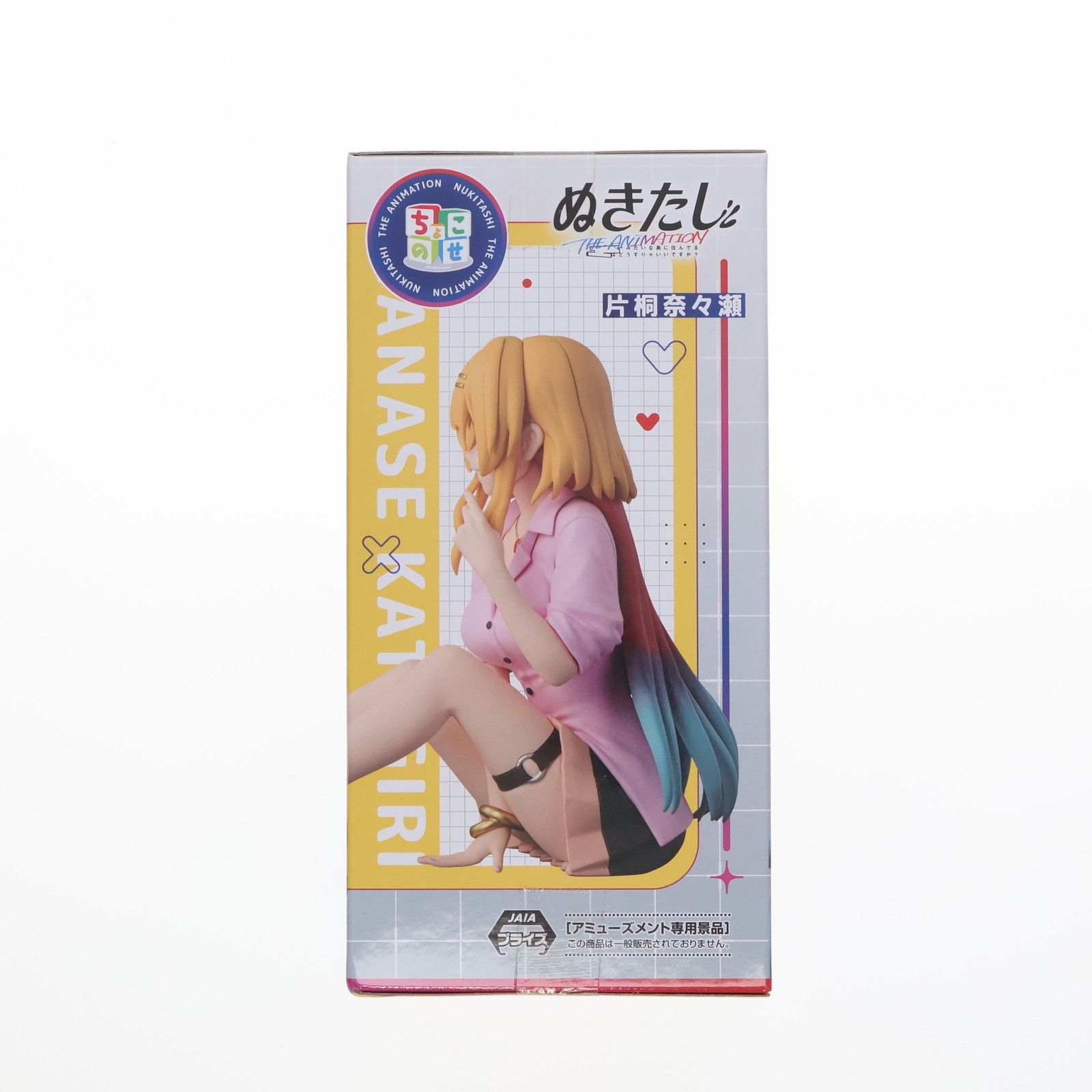 ぬきたしちょこのせ 片桐奈々瀬 他 中野五月 時崎狂三フィギュア FIG] 片桐奈々瀬(かたぎりななせ) ぬきたし THE ANIMATION ちょこのせ