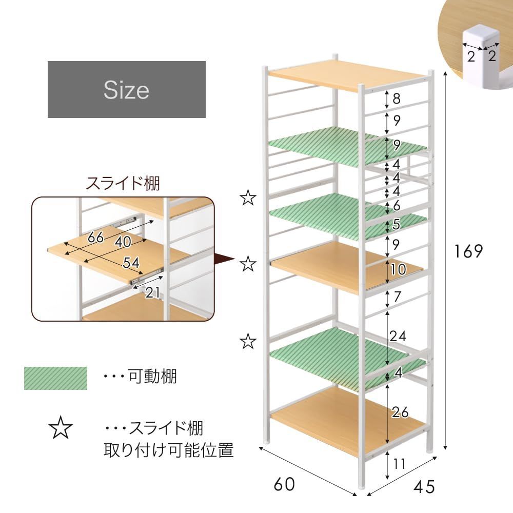 スライド棚 キッチンワゴン レンジ台 オープンラック レンジ台 オープンラック キッチンワゴン スライド棚