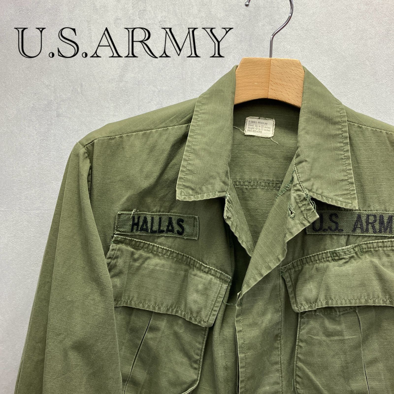 アメリカ軍 ジャングルファティーグ ジャケット XS-R U.S.ARMY ジャングル ファティーグ ジャケット XS-R グリーン 米軍