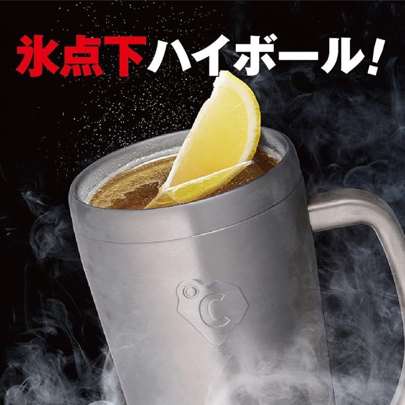 特価商品】フリージングタンブラー ジョッキ 600ml 氷点下に冷やす 冷却保冷機能 マット ドウシシャ ON℃ZONE OZFJ-600MT -  メルカリ