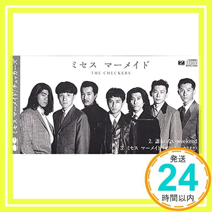 ミセス マーメイド CD チェッカーズ? 藤井郁弥 THE CHECKERS FAM._03